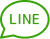 LINEのアイコン